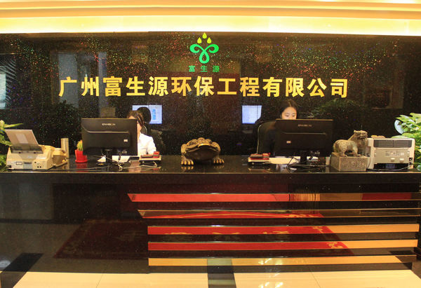 國(guó)慶來(lái)臨之際我們歡聚一堂共進(jìn)晚餐