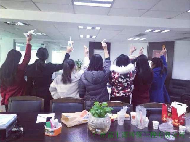 員工福利 企業(yè)下午茶