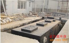 小區(qū)生活污水處理設(shè)備工作原理