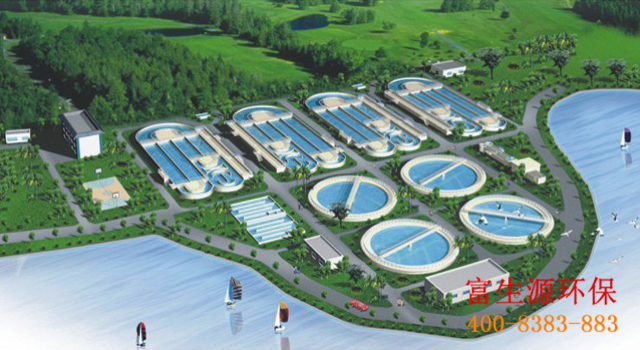 富生源環(huán)闭吵模可專業(yè)承接鄉(xiāng)鎮(zhèn)生活污水處理,市政污水處理咳促,公司擁有一套成熟的處理工藝和技術(shù)稚新,是您最佳的選擇!