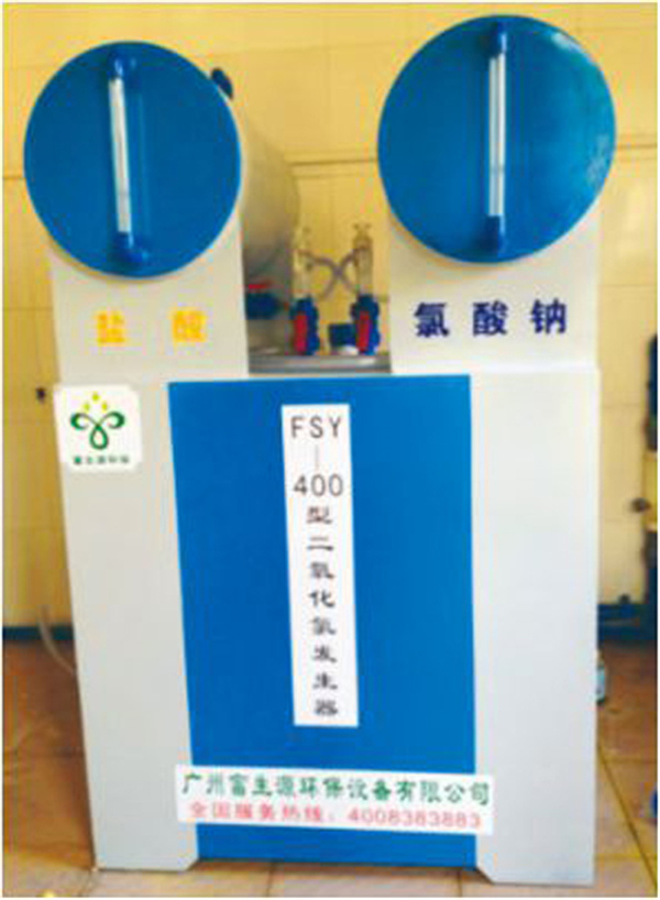 化學(xué)法二氧化氯發(fā)生器有哪些優(yōu)點(diǎn)