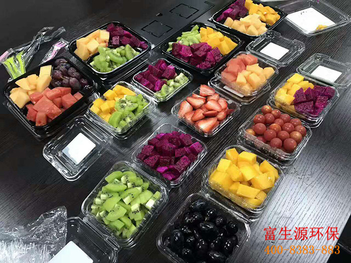 富生源環(huán)保