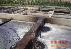 如何實現(xiàn)焦化廢水處理的經(jīng)濟效益