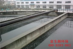 制革廢水有什么特點(diǎn)?如何處理?