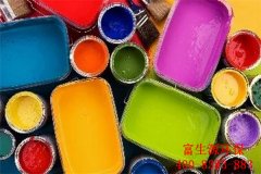 分享有機(jī)顏料廢水治理工程實(shí)例