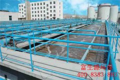 關于工業(yè)廢水排放標準