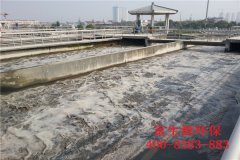 淺談工業(yè)有機(jī)廢水處理技術(shù)