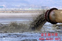 漲知識(shí)：關(guān)于水污染的種類與危害