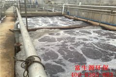 處理含有銅廢水常用的有哪些方法?