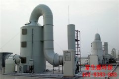 醫(yī)藥廠廢氣處理處理方法