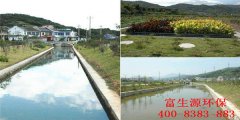 寒地農(nóng)村村分散式污水處理工藝