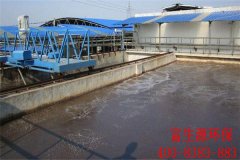 高濃度復(fù)雜農(nóng)藥廢水處理工藝介紹