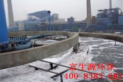 化工企業(yè)污水處理系統(tǒng)分析