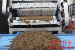 化工企業(yè)污水處理系統(tǒng)分析
