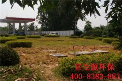  學(xué)校生活污水處理工藝
